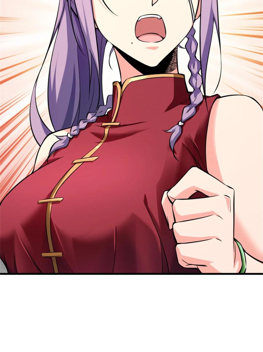 《放开那个女巫》502 演讲 第44页