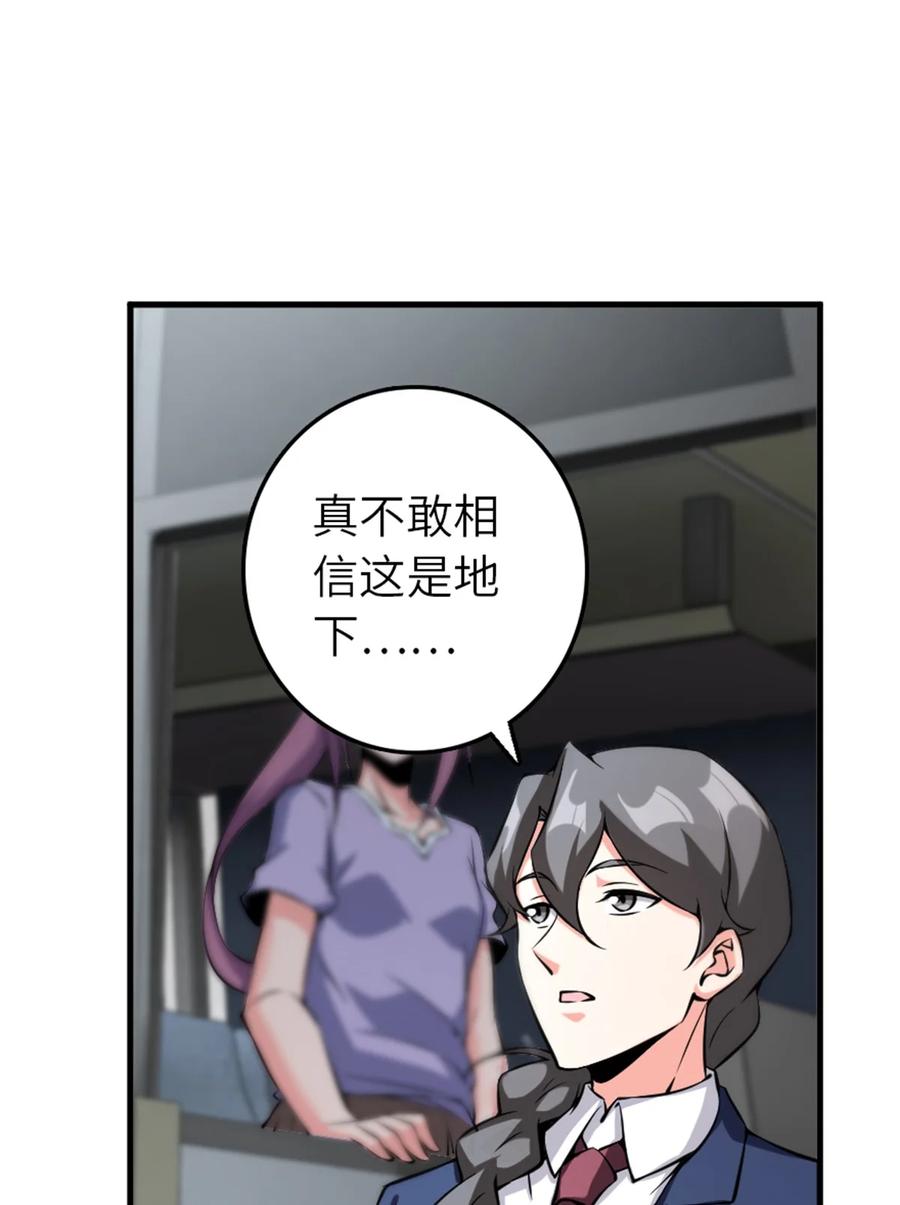 《放开那个女巫》502 演讲 第14页