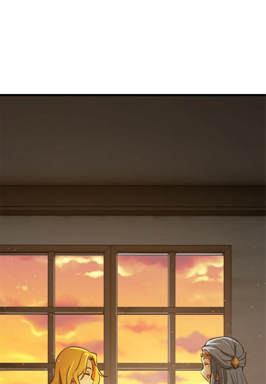 《放开那个女巫》505 西线攻势正式开启 第35页