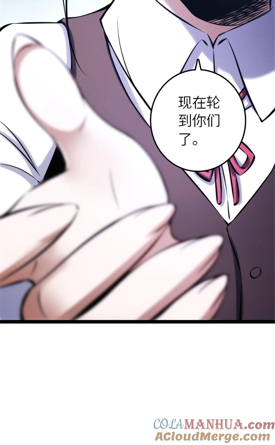《放开那个女巫》508 陛下的阳谋 第34页