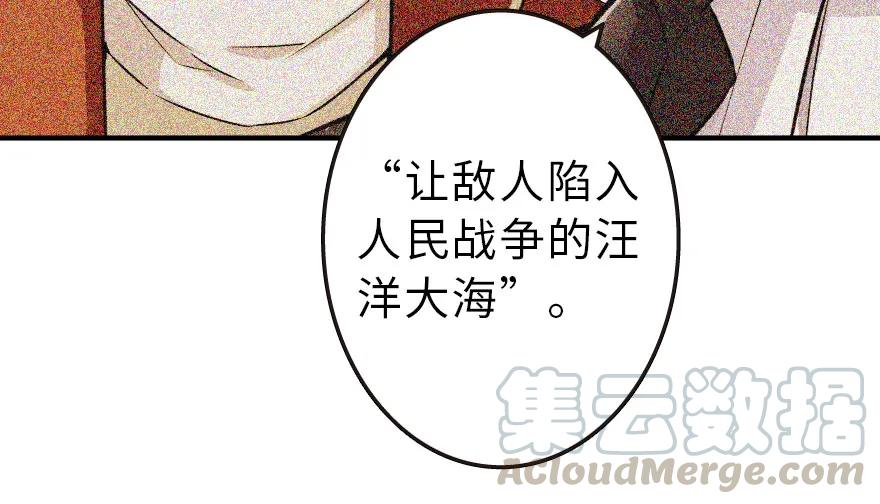 放开那个女巫 50 王都廷议 第56页