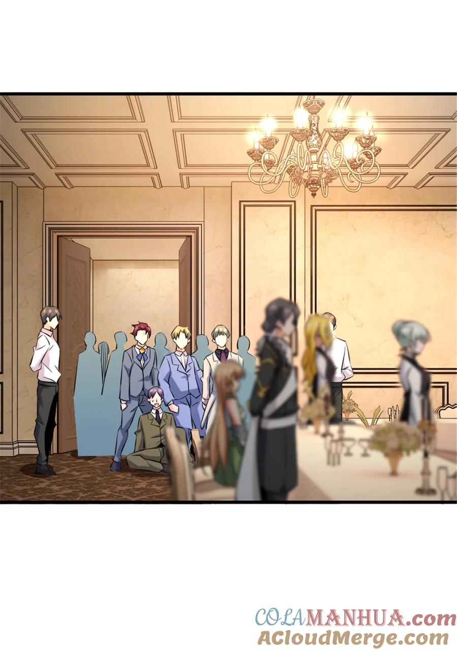 放开那个女巫 510 干得不错！ 第9页