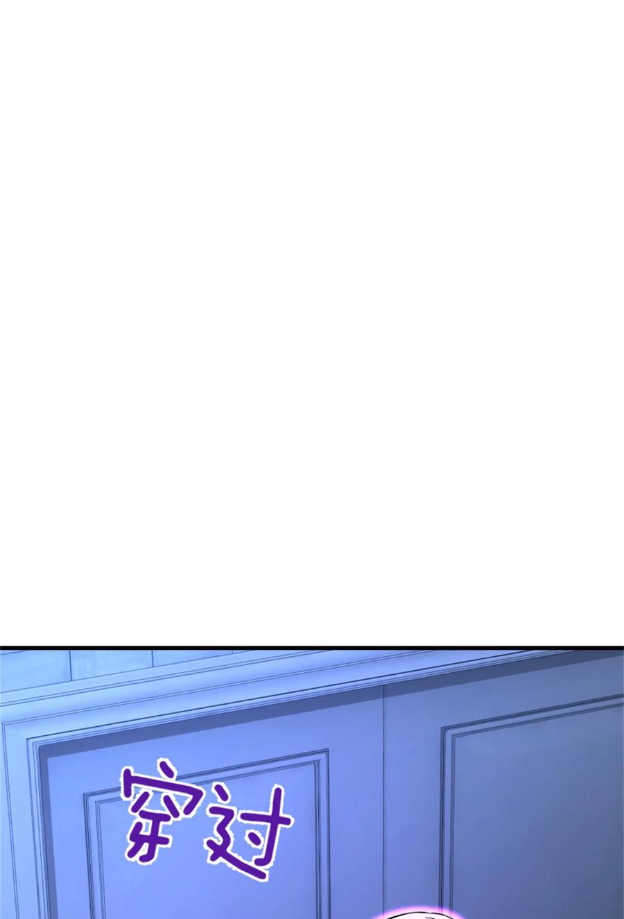 放开那个女巫 515 一无所有 第39页