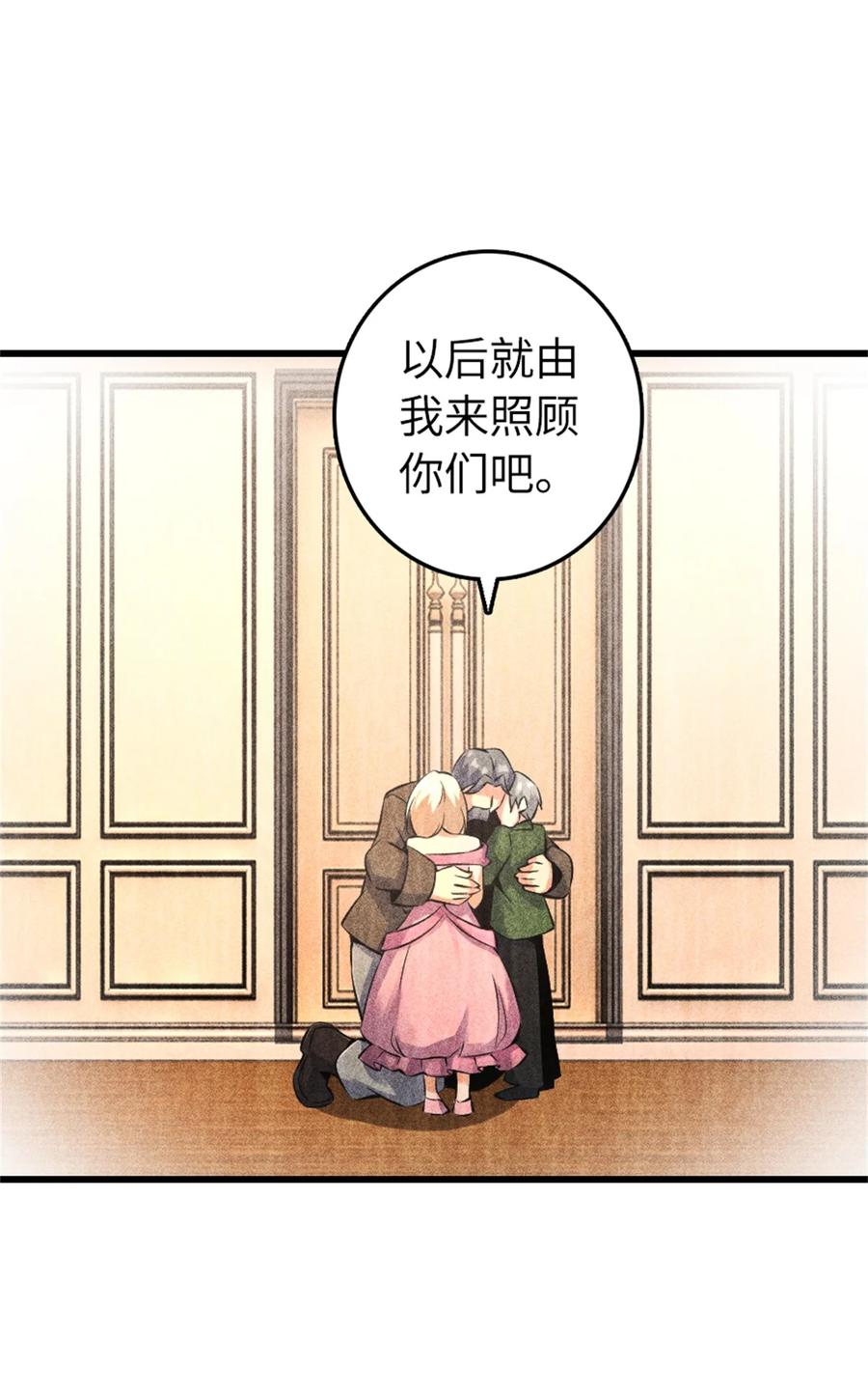 放开那个女巫 516 一百个回答 第17页