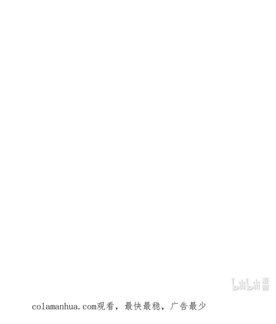放开那个女巫 517 王者归来 第57页