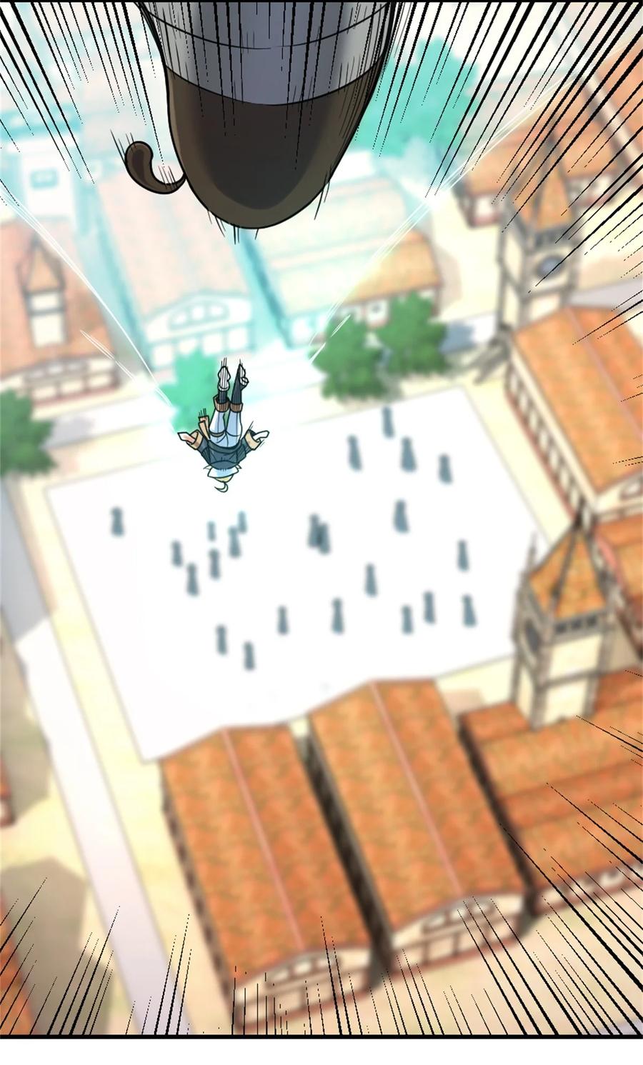 《放开那个女巫》519 轰炸计划 第18页