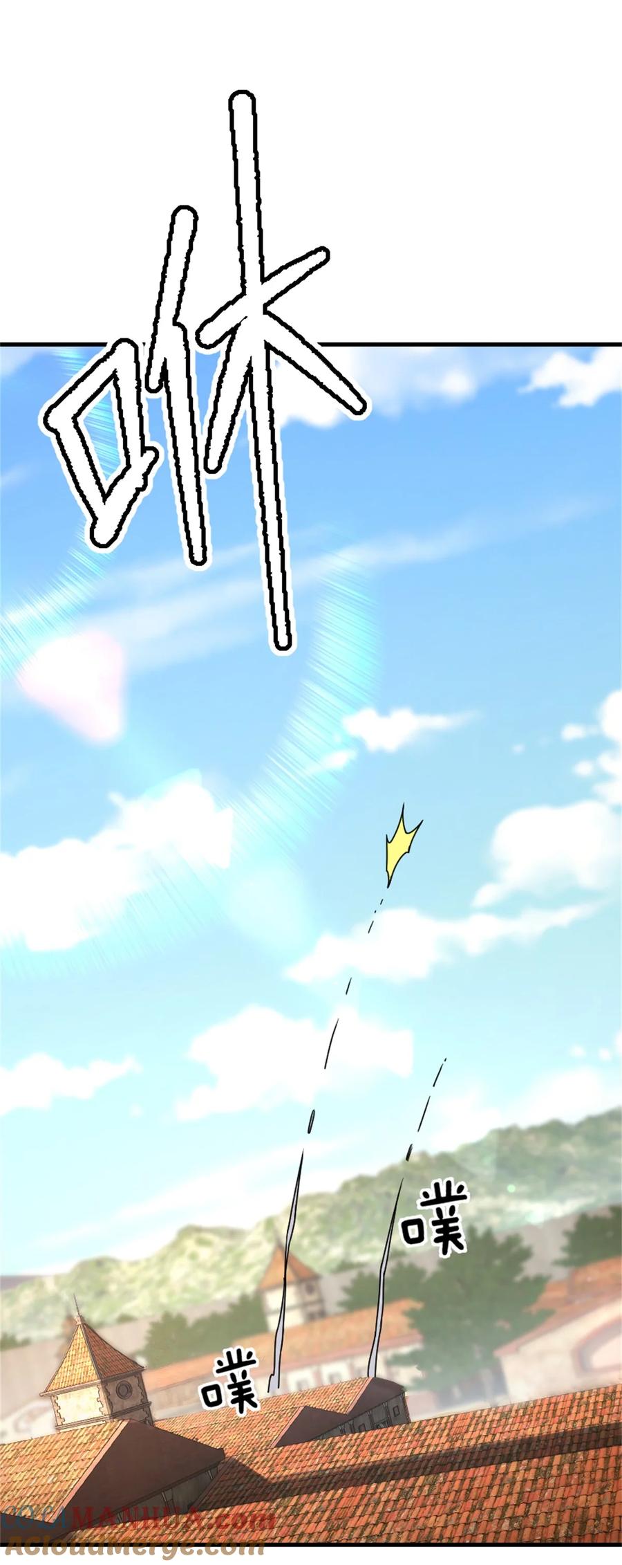 《放开那个女巫》519 轰炸计划 第28页