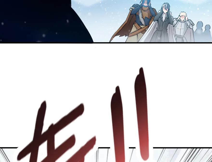 《放开那个女巫》51 什么？！买不起？！ 第39页