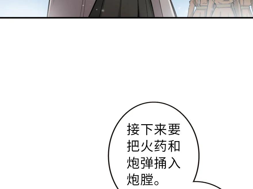 《放开那个女巫》51 什么？！买不起？！ 第27页