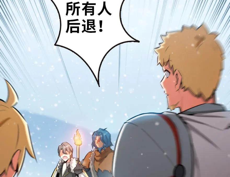 《放开那个女巫》51 什么？！买不起？！ 第35页