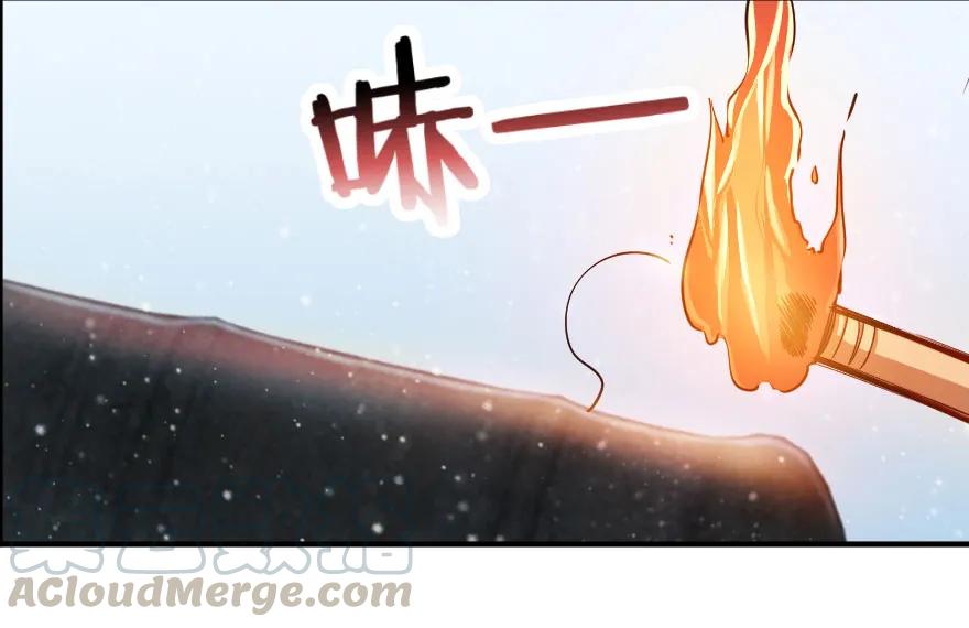 《放开那个女巫》51 什么？！买不起？！ 第37页