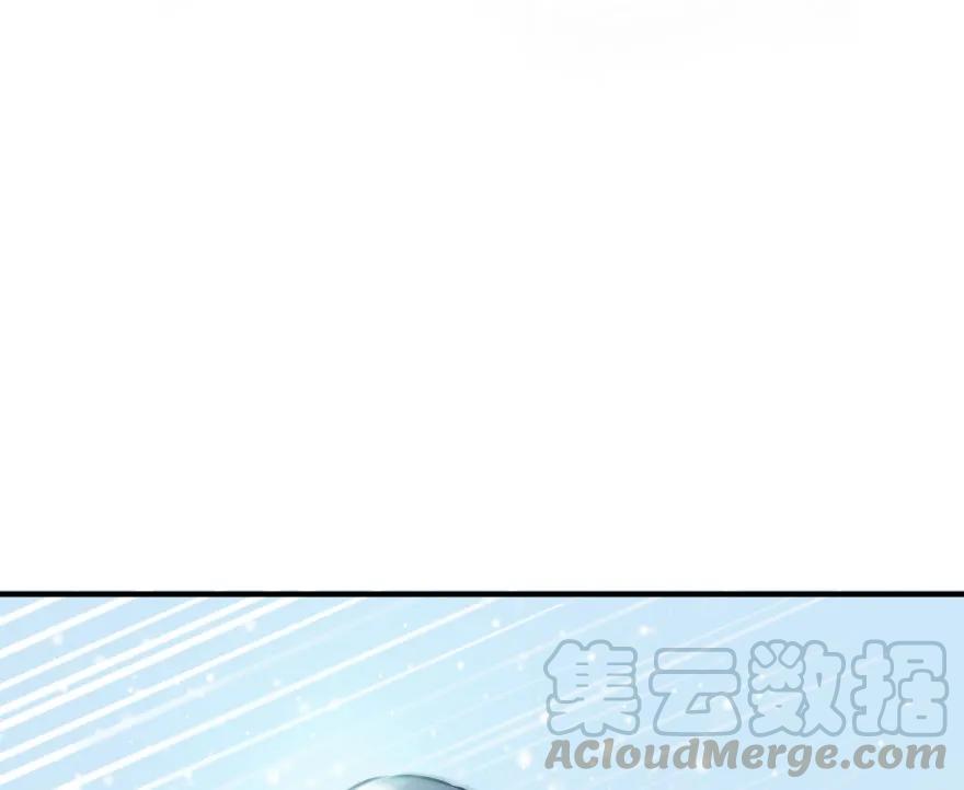《放开那个女巫》51 什么？！买不起？！ 第45页
