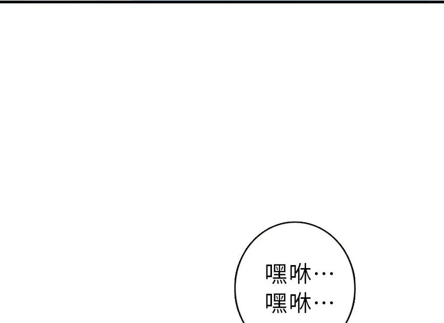 《放开那个女巫》51 什么？！买不起？！ 第4页