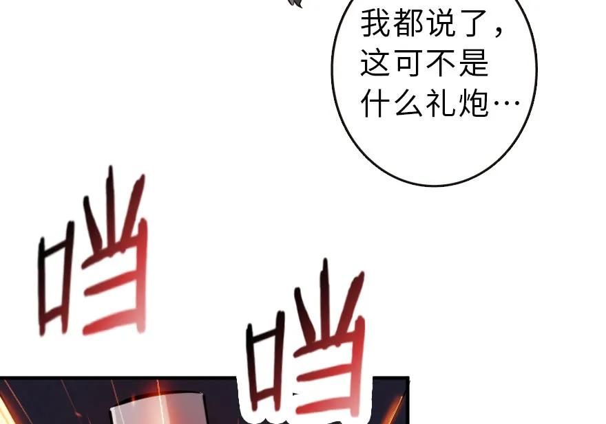 《放开那个女巫》51 什么？！买不起？！ 第11页