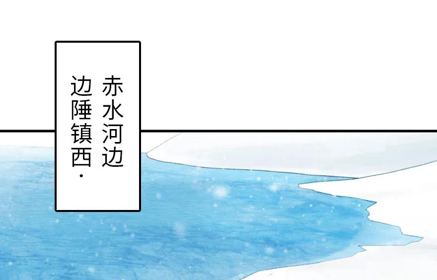 《放开那个女巫》51 什么？！买不起？！ 第2页