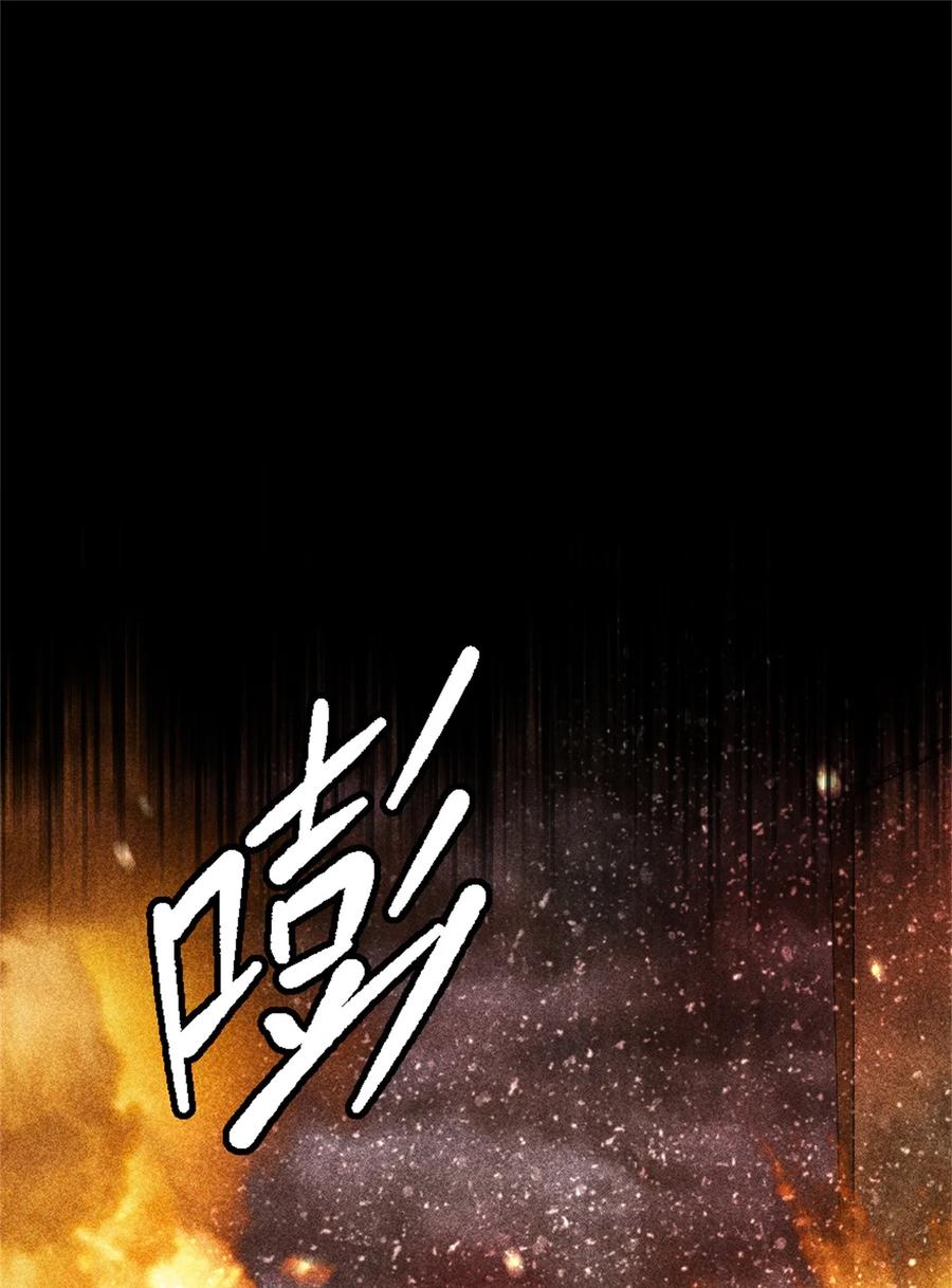 《放开那个女巫》520 关键之人 第2页