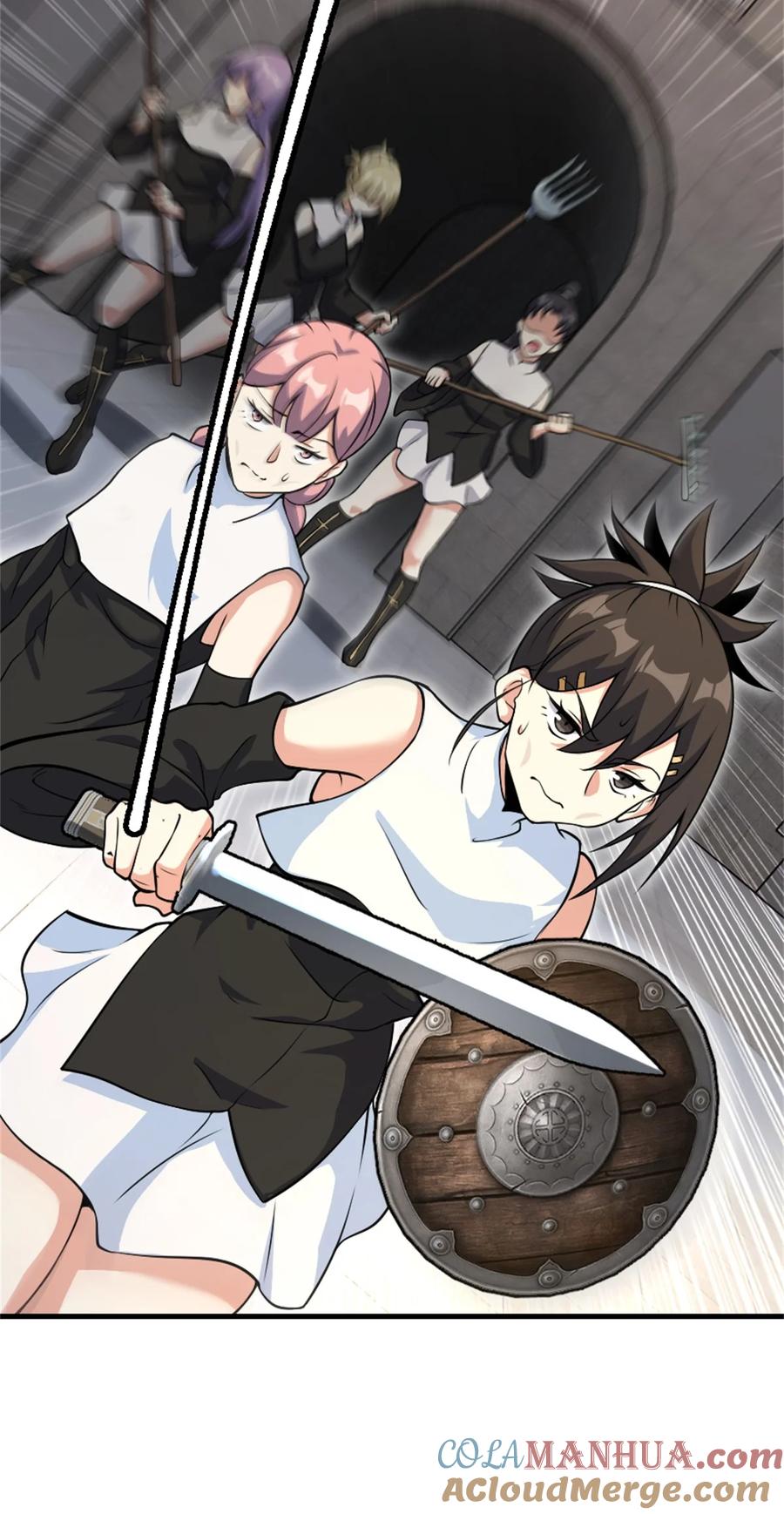 《放开那个女巫》520 关键之人 第43页