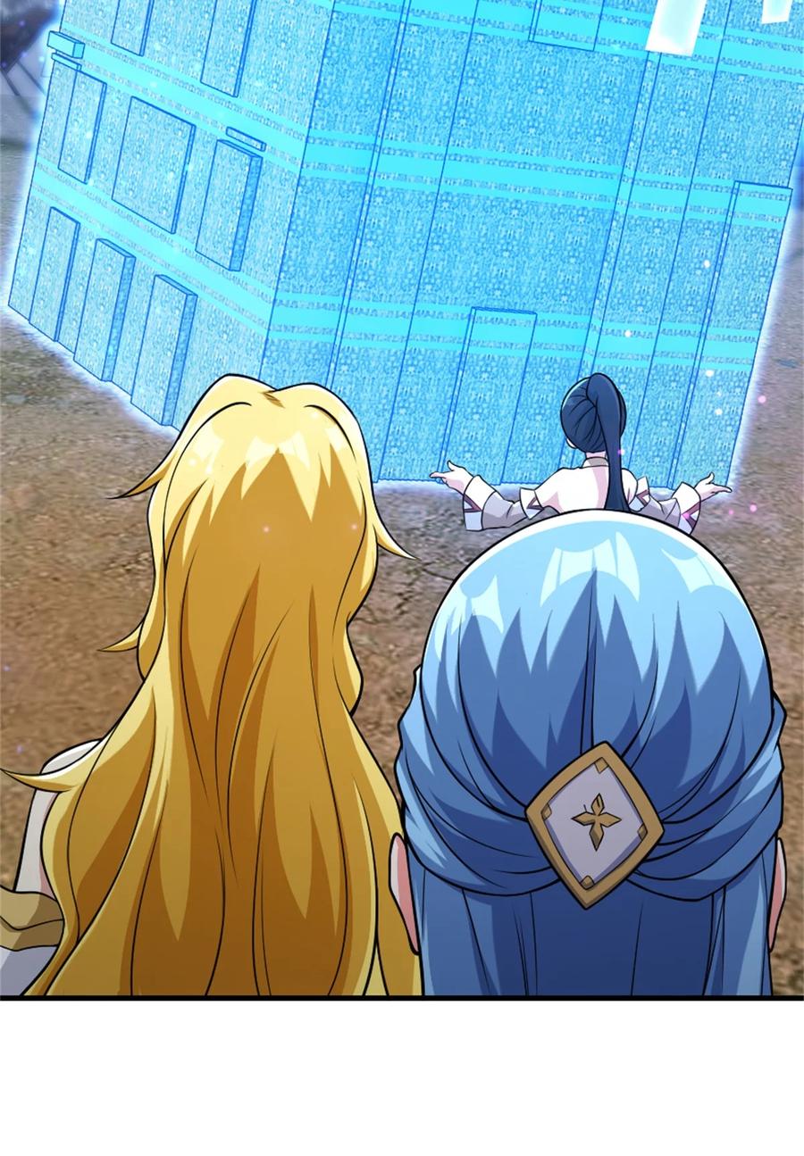 《放开那个女巫》520 关键之人 第32页