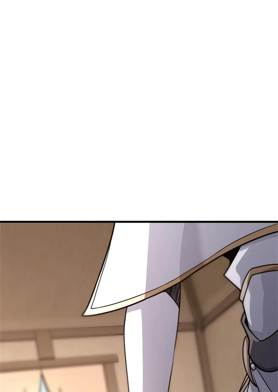 《放开那个女巫》520 关键之人 第18页