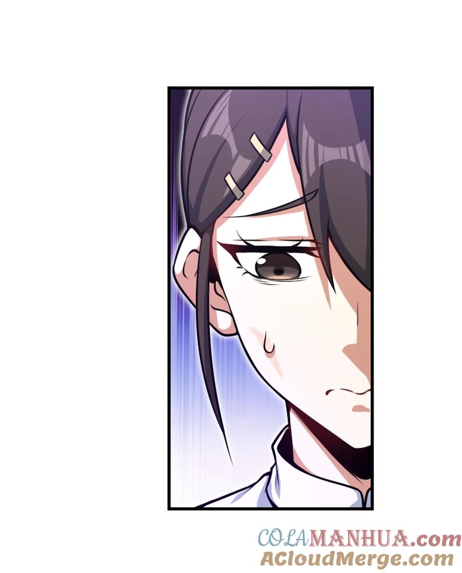放开那个女巫 521 修道院之伤 第49页