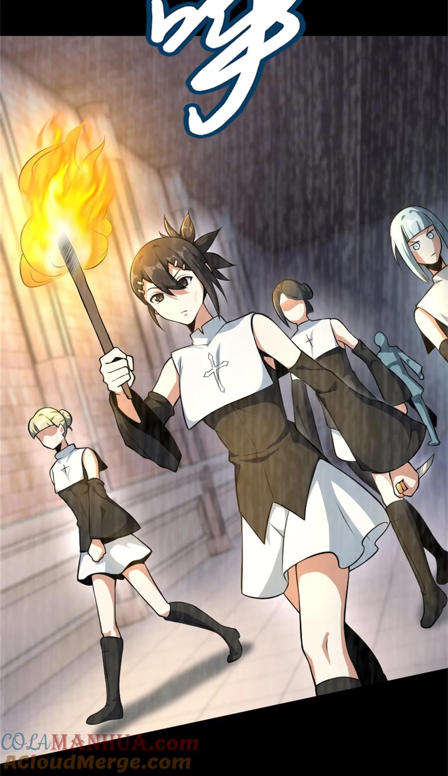 放开那个女巫 521 修道院之伤 第40页