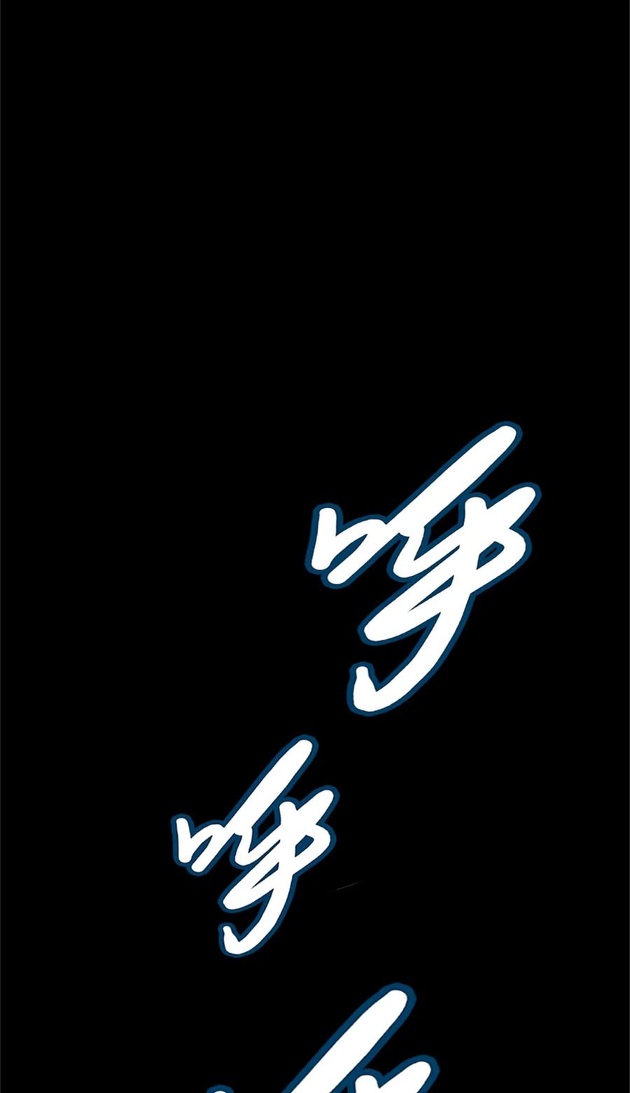 放开那个女巫 521 修道院之伤 第39页