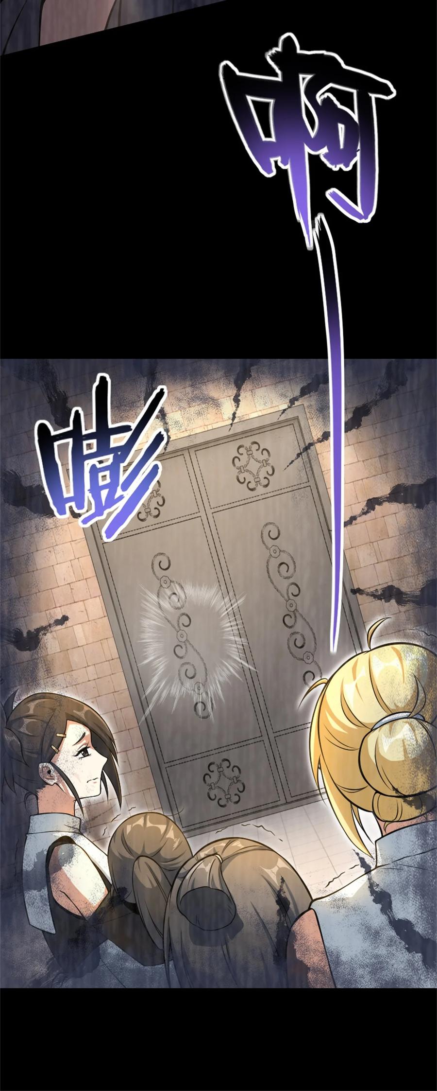 放开那个女巫 521 修道院之伤 第36页