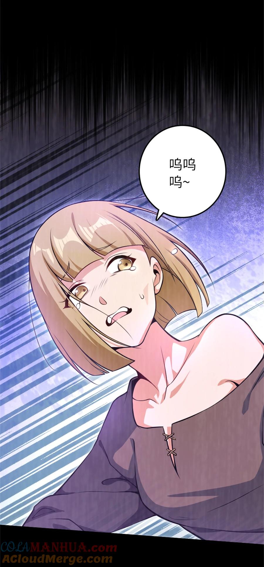 放开那个女巫 521 修道院之伤 第31页