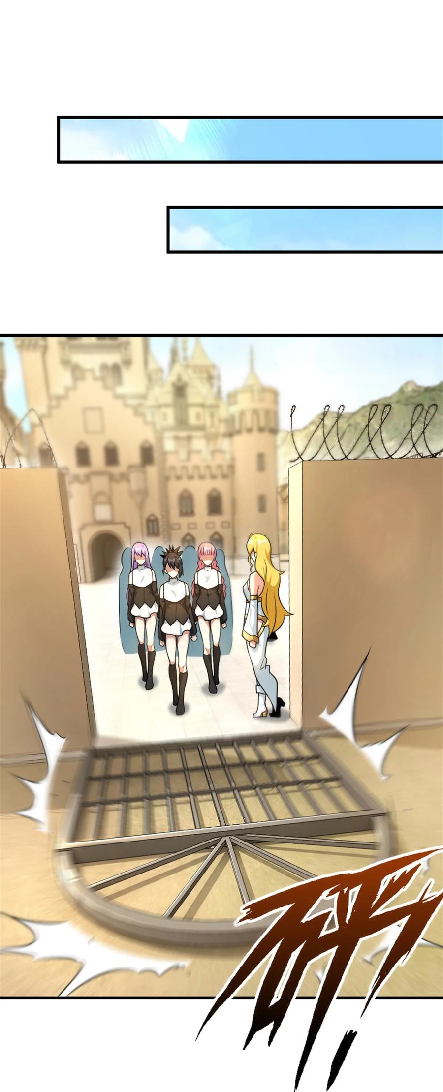 《放开那个女巫》522 被感谢的人 第18页