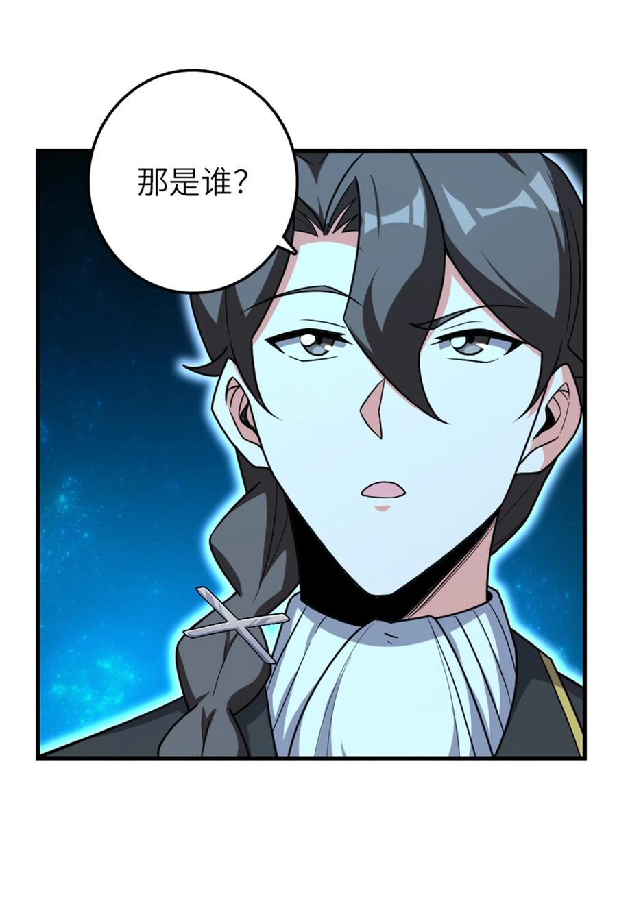 放开那个女巫 524 尘封之谜 第35页