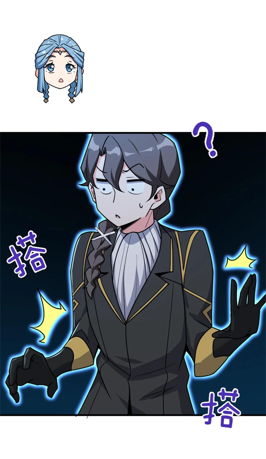 放开那个女巫 524 尘封之谜 第23页