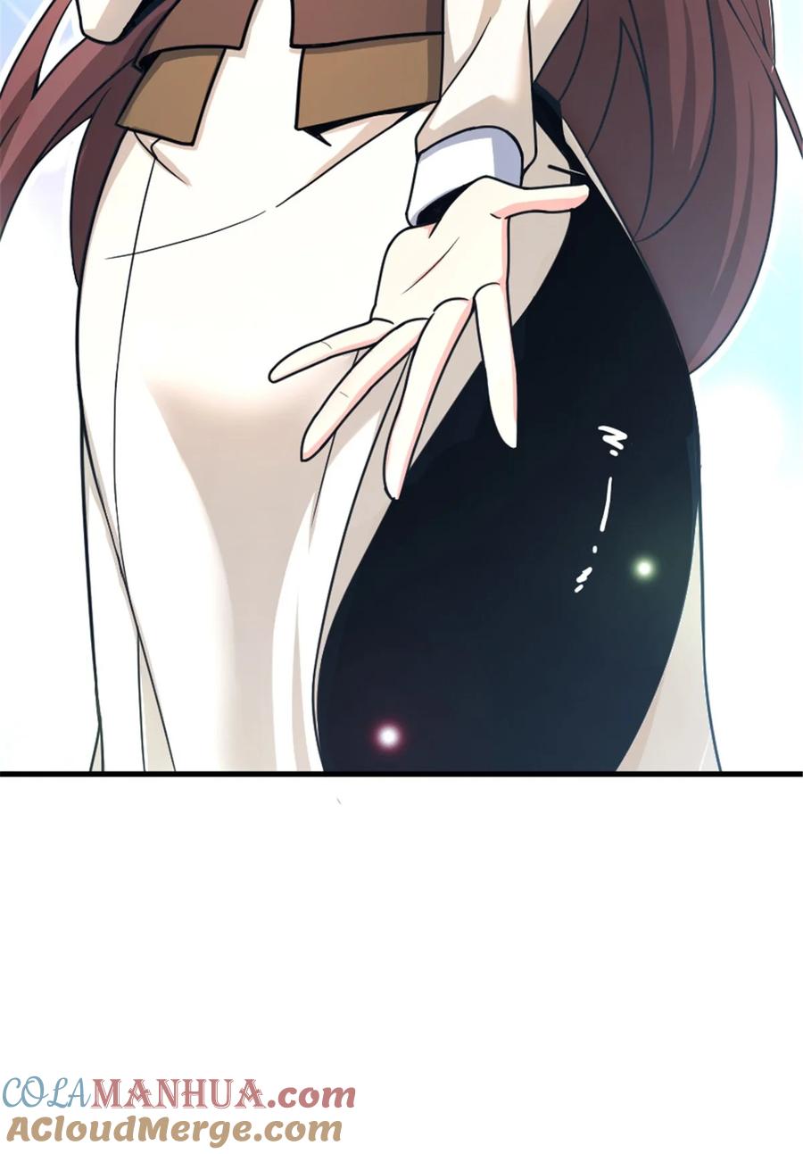 放开那个女巫 526 来自远方的女巫（上） 第25页