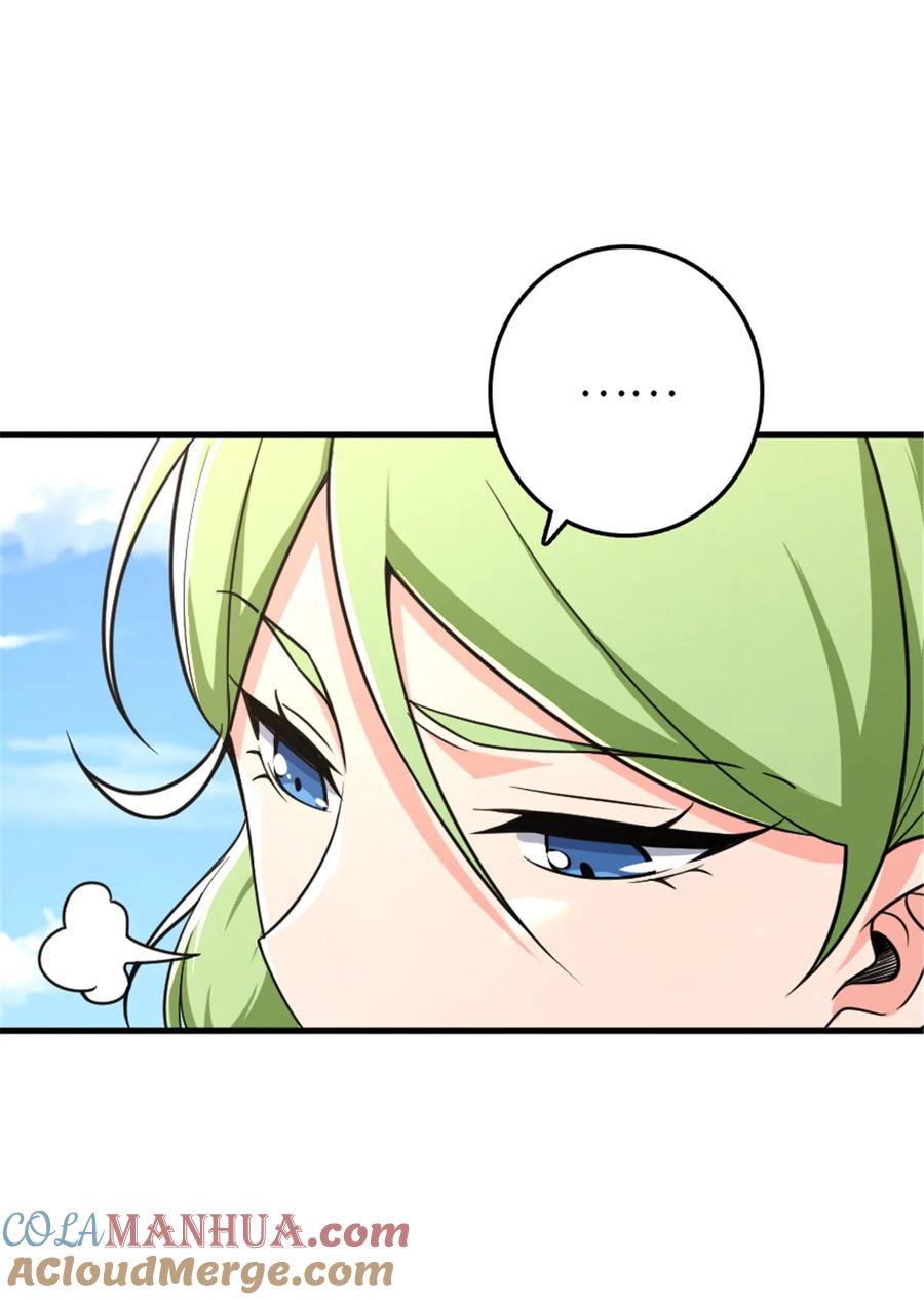 放开那个女巫 526 来自远方的女巫（上） 第10页