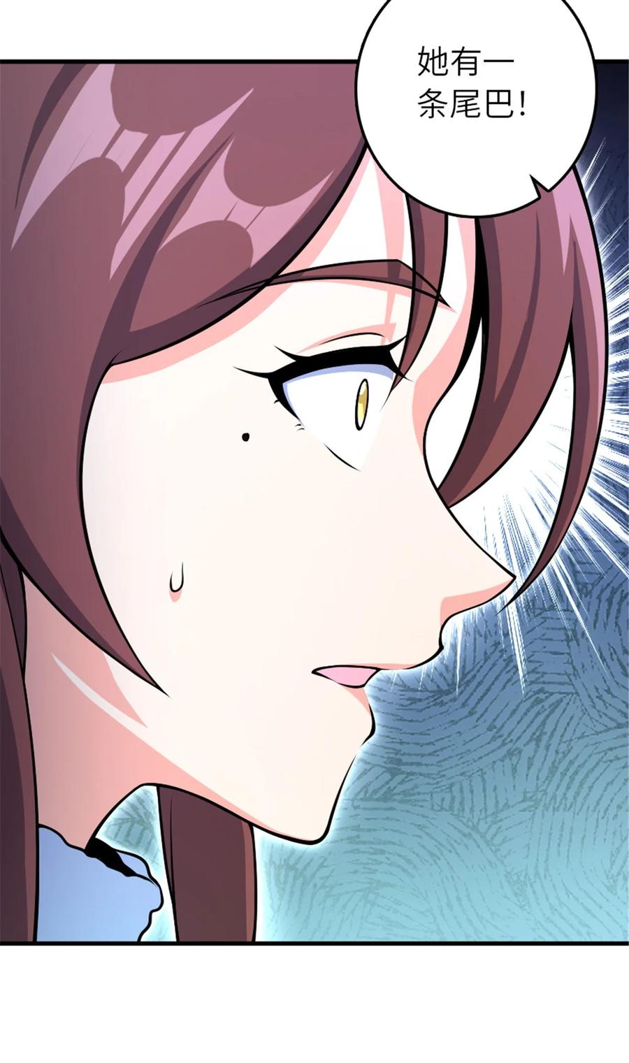 《放开那个女巫》527 来自远方的女巫（下） 第47页