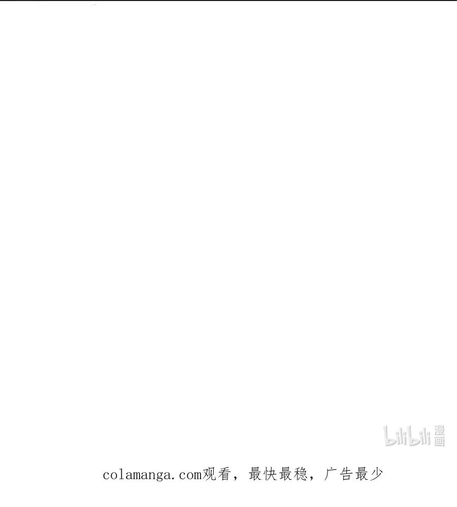 放开那个女巫 528 魔鬼来了！ 第48页