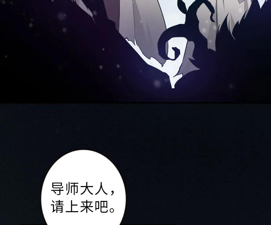 放开那个女巫 52 造船大业 第72页