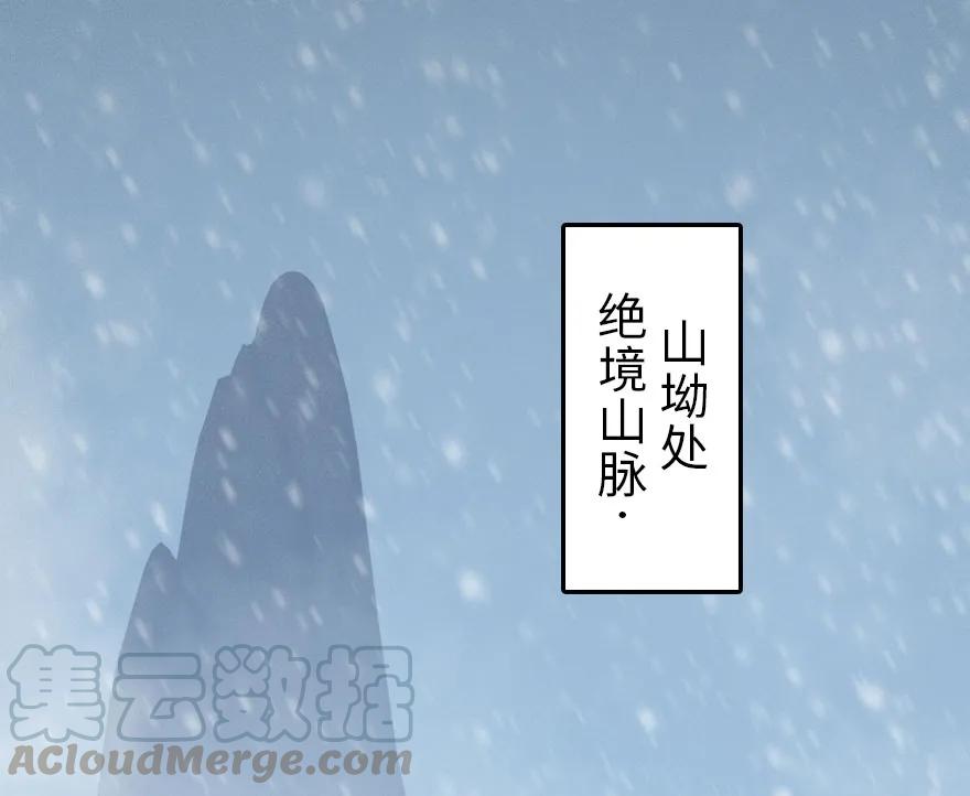 放开那个女巫 52 造船大业 第37页
