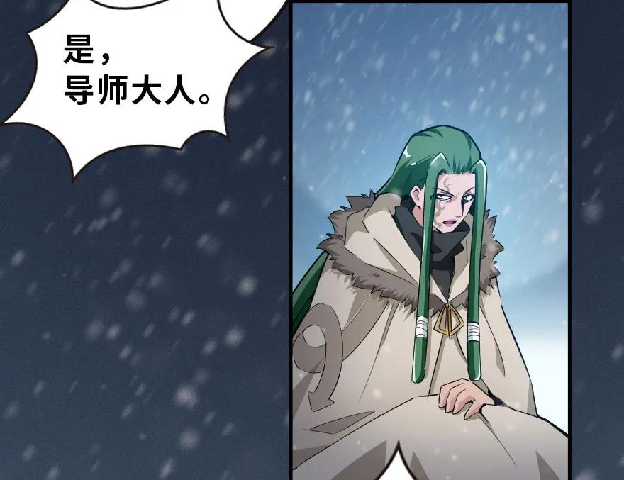 放开那个女巫 52 造船大业 第75页