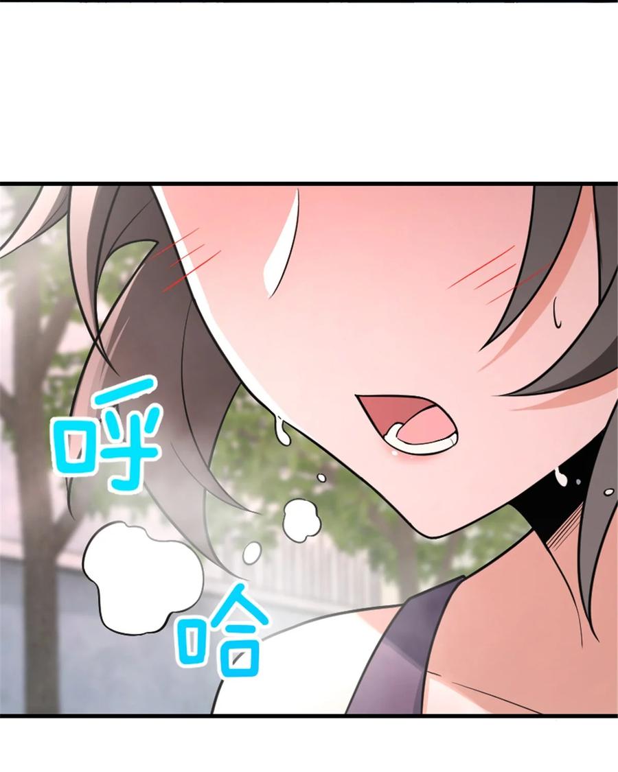 放开那个女巫 530 梦境的困惑（上） 第35页