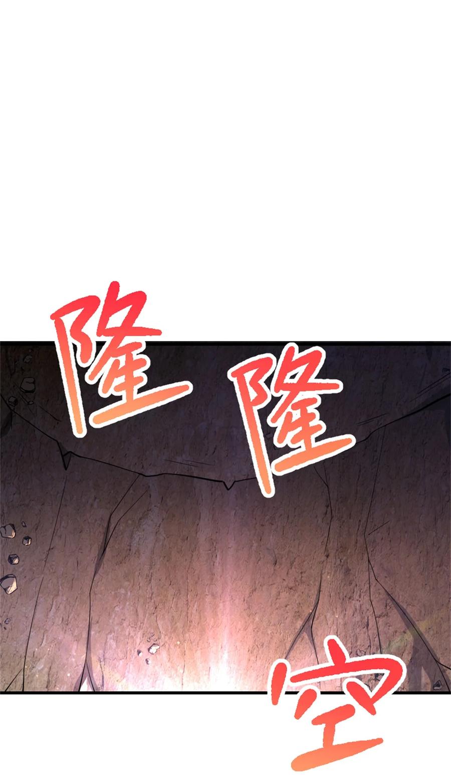 放开那个女巫 534 灰烬的计划 第13页