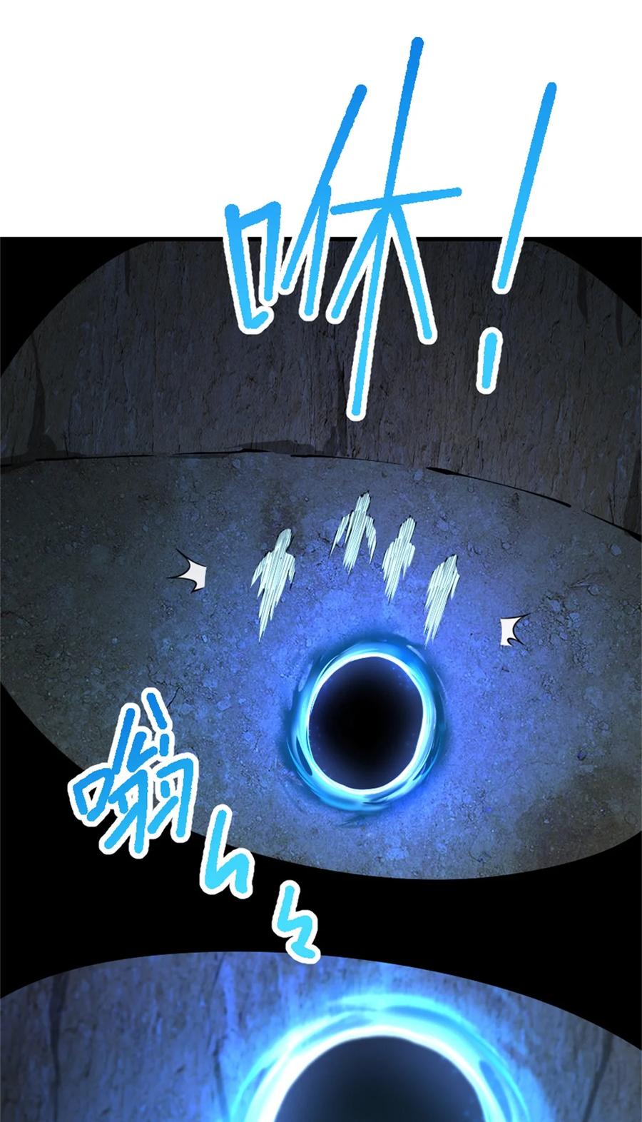 放开那个女巫 534 灰烬的计划 第16页