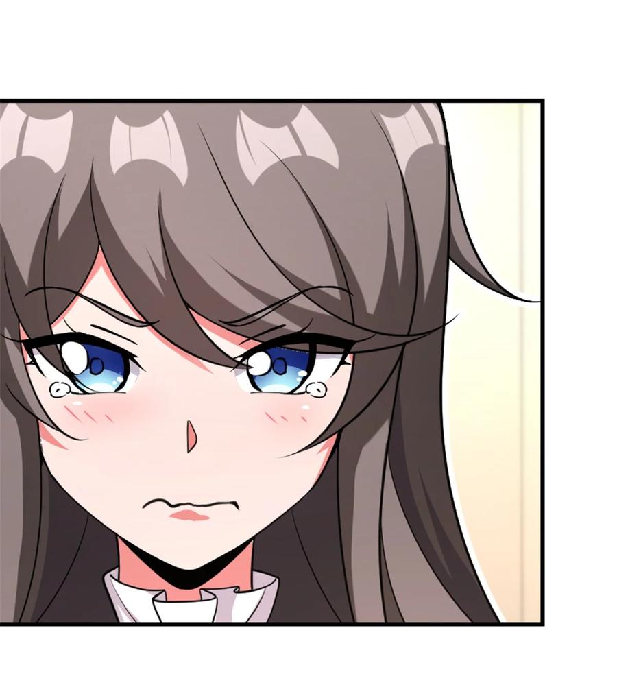 《放开那个女巫》536 洛嘉醒了 第12页