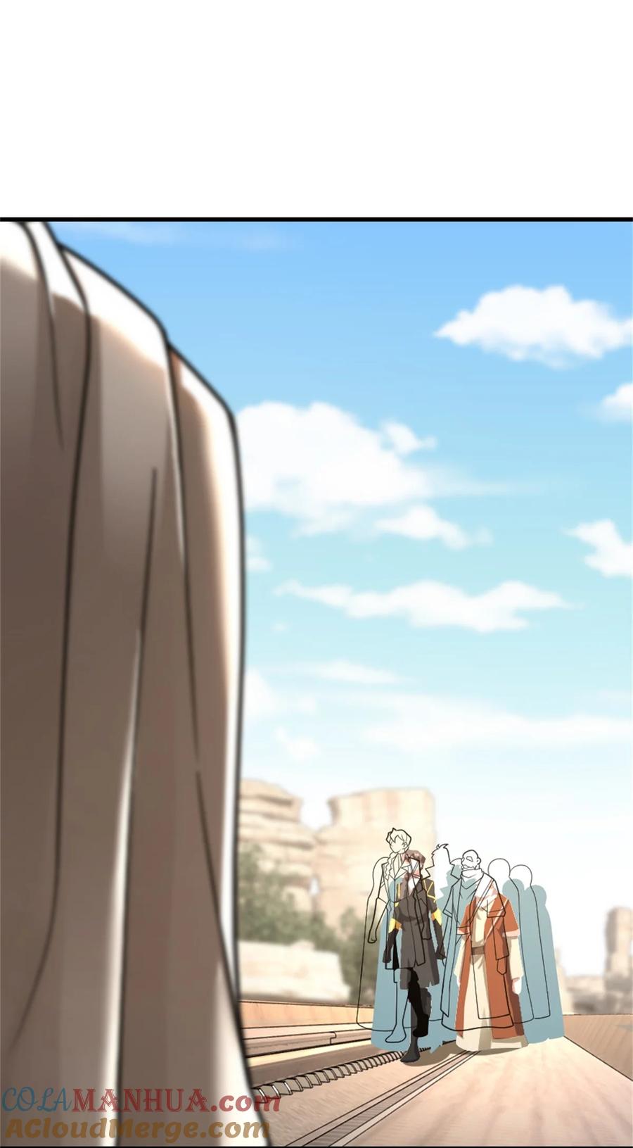 《放开那个女巫》538 火车时代 第4页