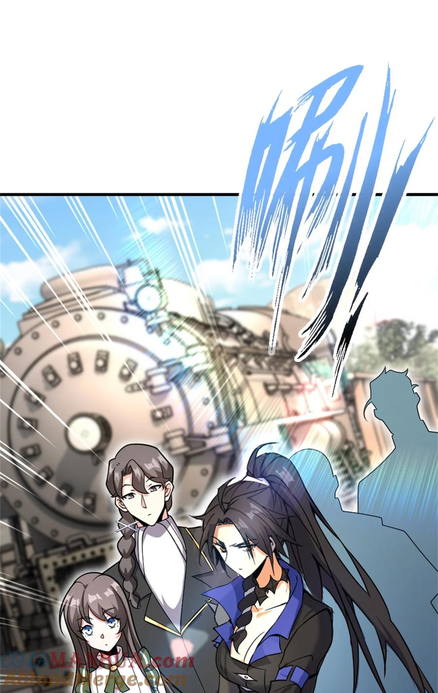 《放开那个女巫》538 火车时代 第19页