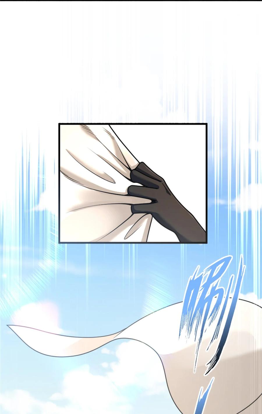 《放开那个女巫》538 火车时代 第5页