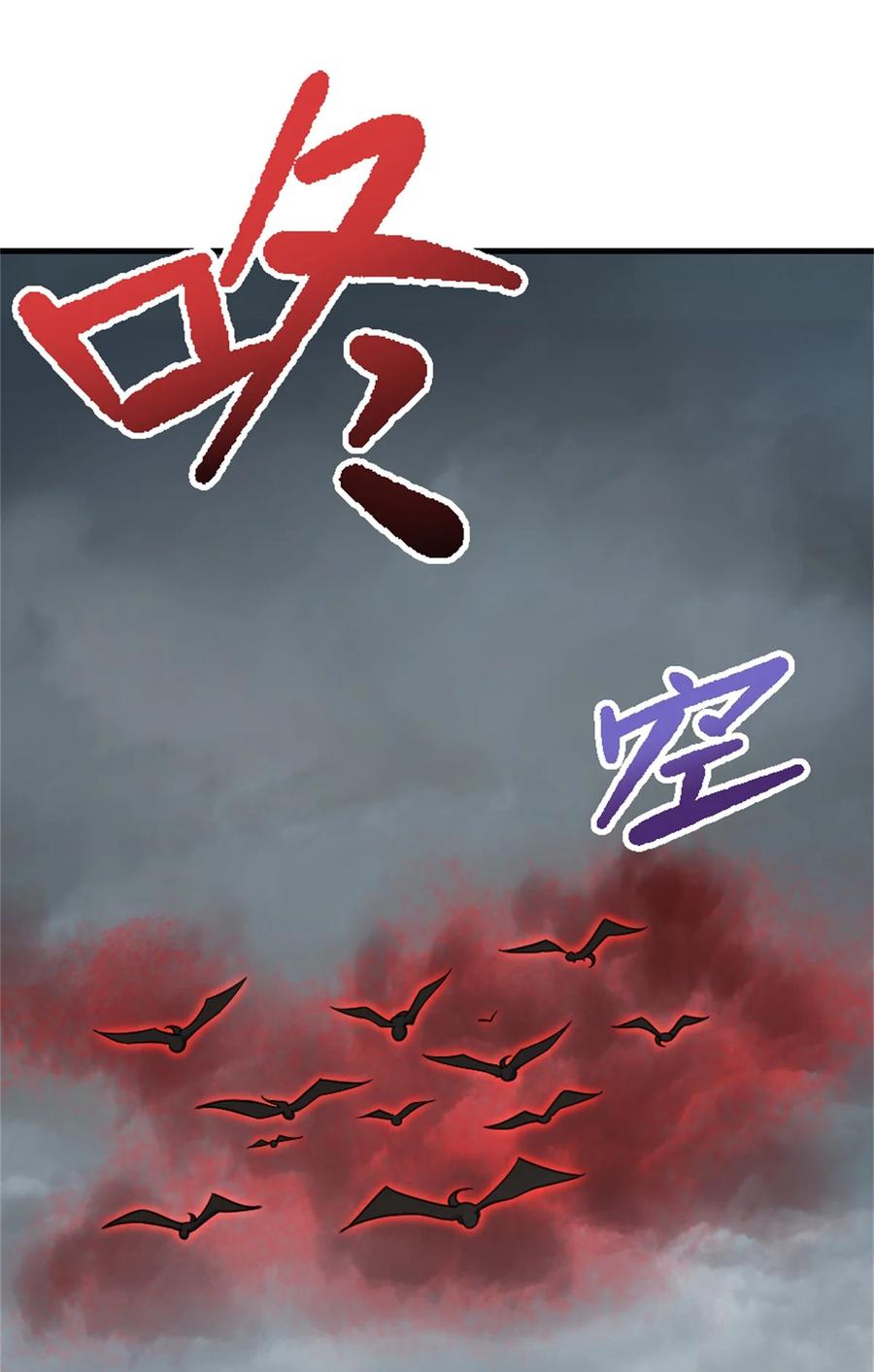 放开那个女巫 540 从入门到放弃 第21页