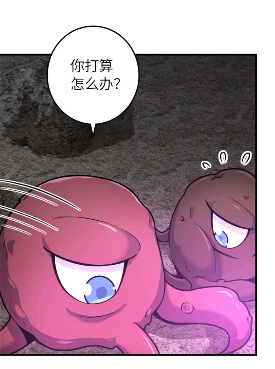 放开那个女巫 540 从入门到放弃 第26页