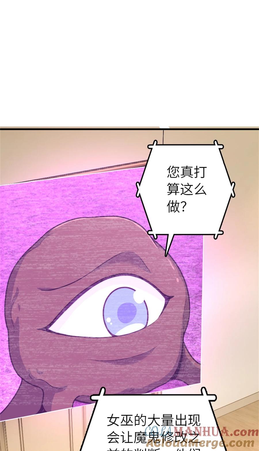 放开那个女巫 540 从入门到放弃 第40页