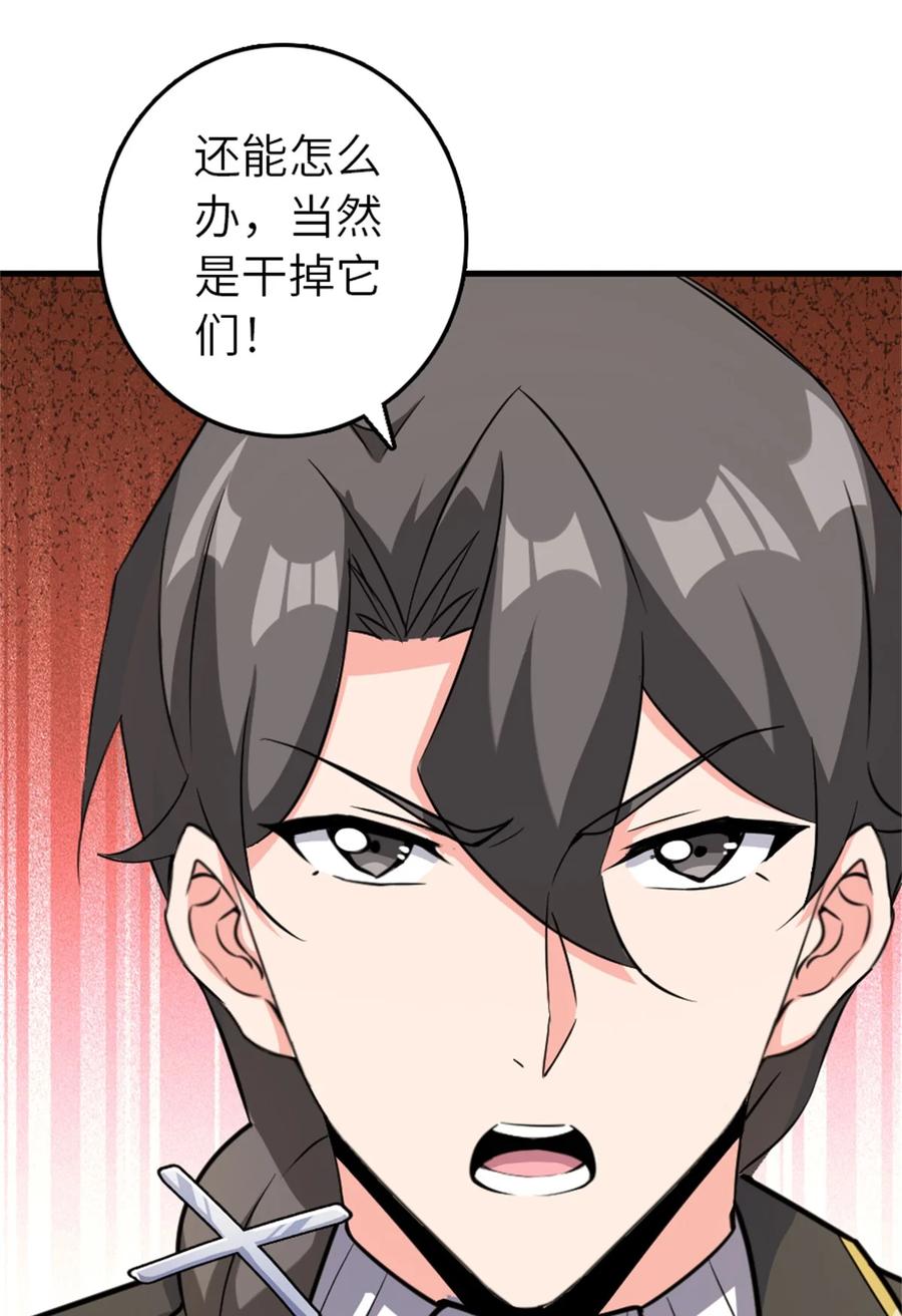 放开那个女巫 540 从入门到放弃 第27页