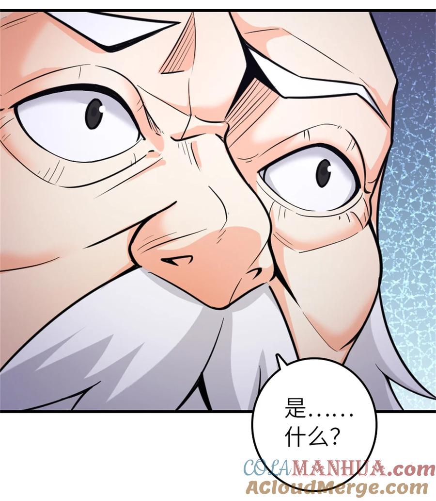 放开那个女巫 540 从入门到放弃 第10页
